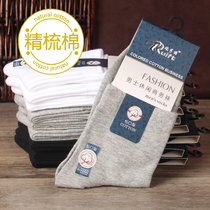 Mens business mid-tube cotton socks Autumn and winter loose mouth high waist mens socks Pure cotton solid color thickened deodorant sweat-absorbing mens socks
