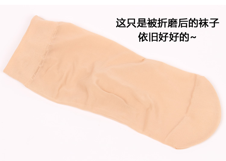 Chaussettes - collants sexy - Ref 753358 Image 18