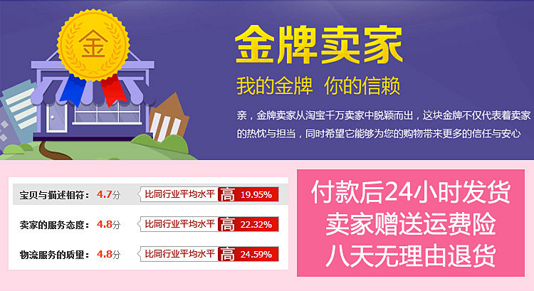 Chaussettes - collants simple - Ref 756571 Image 7