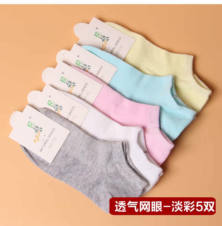 Chaussettes - collants simple - Ref 756571 Image 11