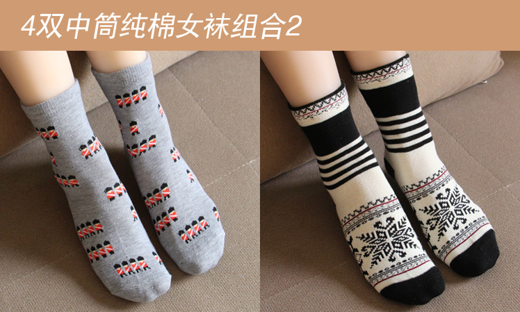 Chaussettes - collants simple - Ref 777902 Image 10