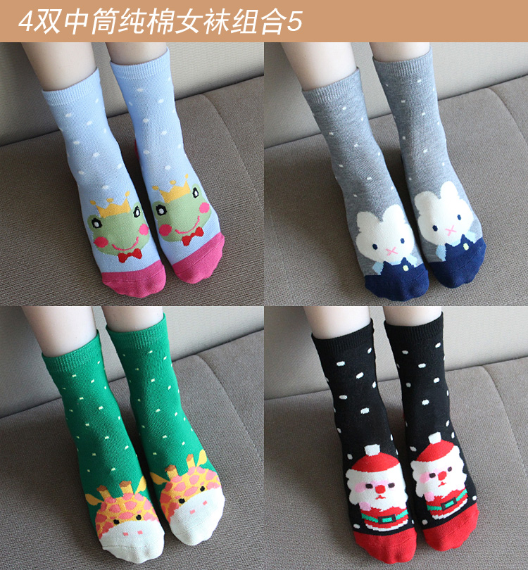 Chaussettes - collants simple - Ref 777902 Image 15