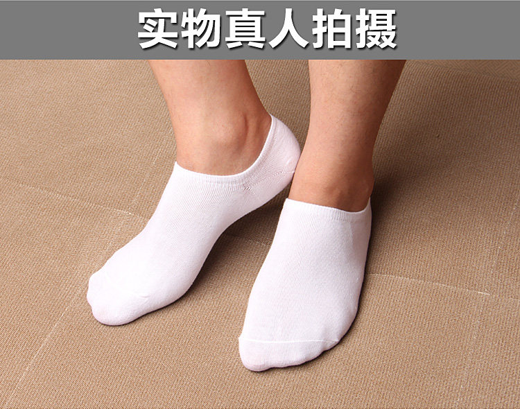 Chaussettes - collants simple - Ref 754331 Image 12