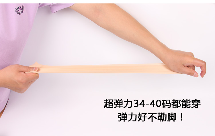 Chaussettes - collants sexy - Ref 753358 Image 13