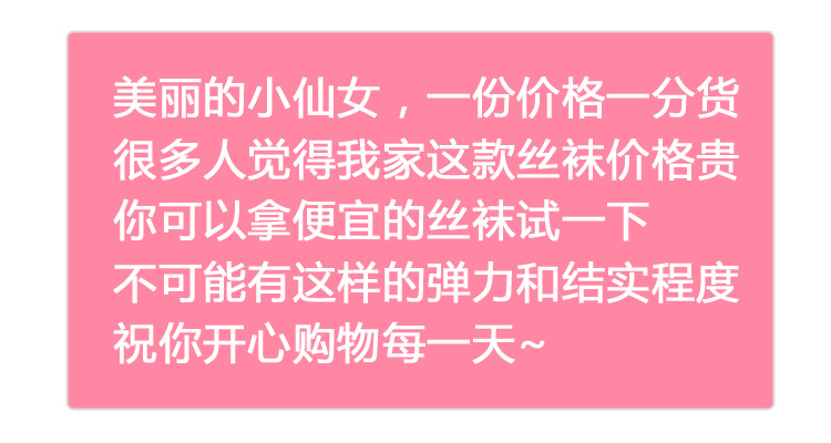 Chaussettes - collants sexy - Ref 753358 Image 19