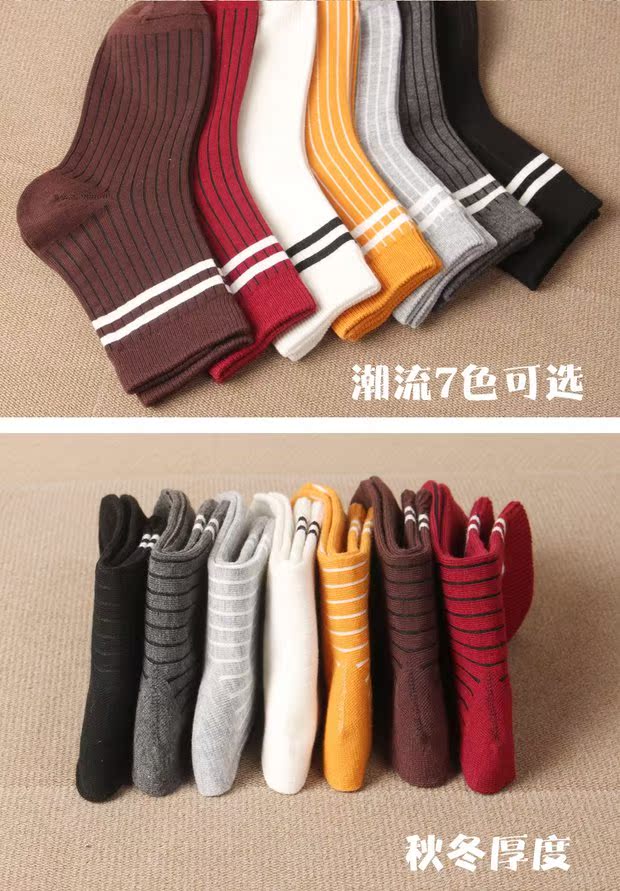Vớ nữ bằng vải cotton mùa thu và mùa đông trong ống cotton vớ khử mùi cotton thể thao thoáng khí tất nữ trong đoạn văn dài của phụ nữ tất cổ ngắn