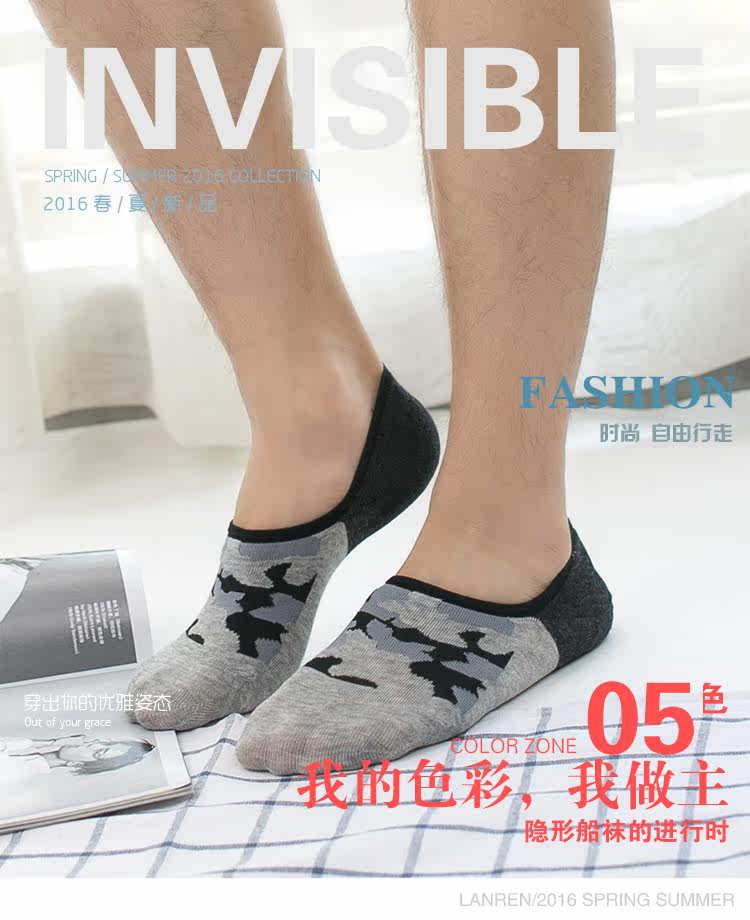 Chaussettes - collants mouvement - Ref 760403 Image 9
