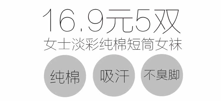 Chaussettes - collants simple - Ref 756571 Image 8