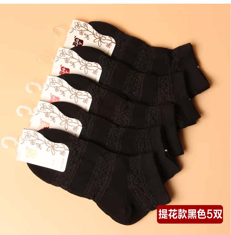 Chaussettes - collants simple - Ref 756571 Image 19