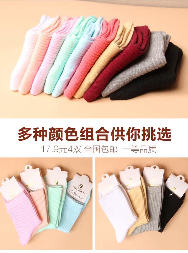 Vớ nữ mùa thu và mùa đông cotton thoáng khí khử mùi thấm mồ hôi cotton Nhật Bản màu kẹo ống vớ rắn màu nữ vớ cotton tất adidas