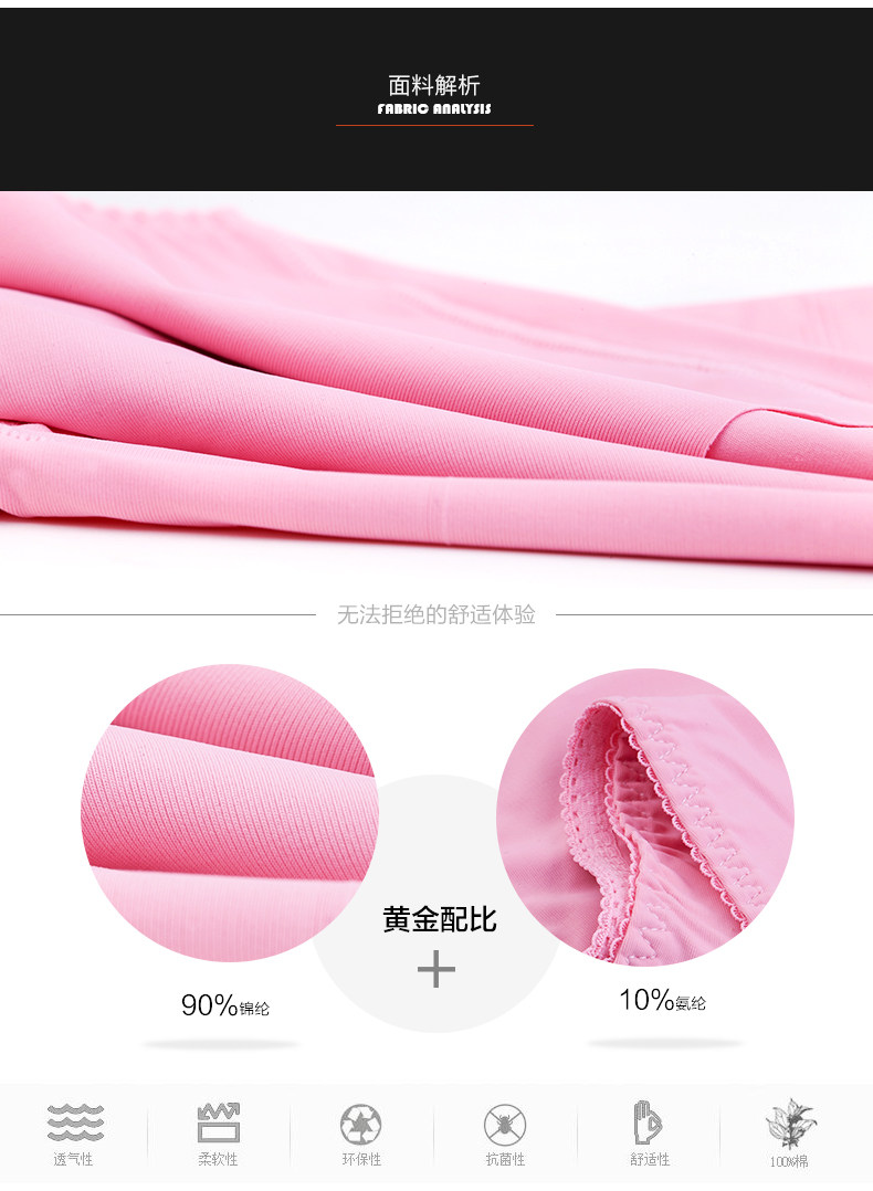 Slip jeunesse sexy en soie Ice - Ref 642825 Image 8