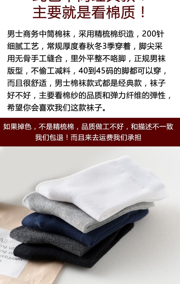 Tất nam kinh doanh vớ cotton mùa thu và mùa đông miệng rộng eo cao nam vớ cotton chải bông màu đen và trắng xám rắn màu nam vớ vớ gucci