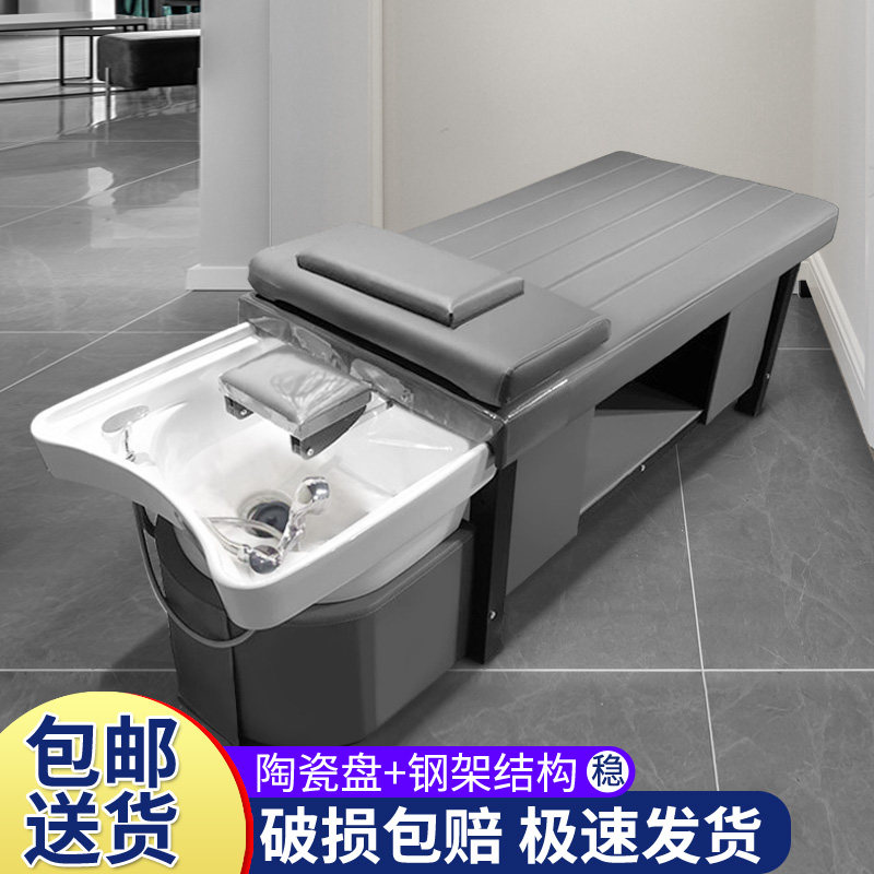 Thai hair wash bed barber shop special head therapy fumigation water circulation salon massage bed lying water heater integrated