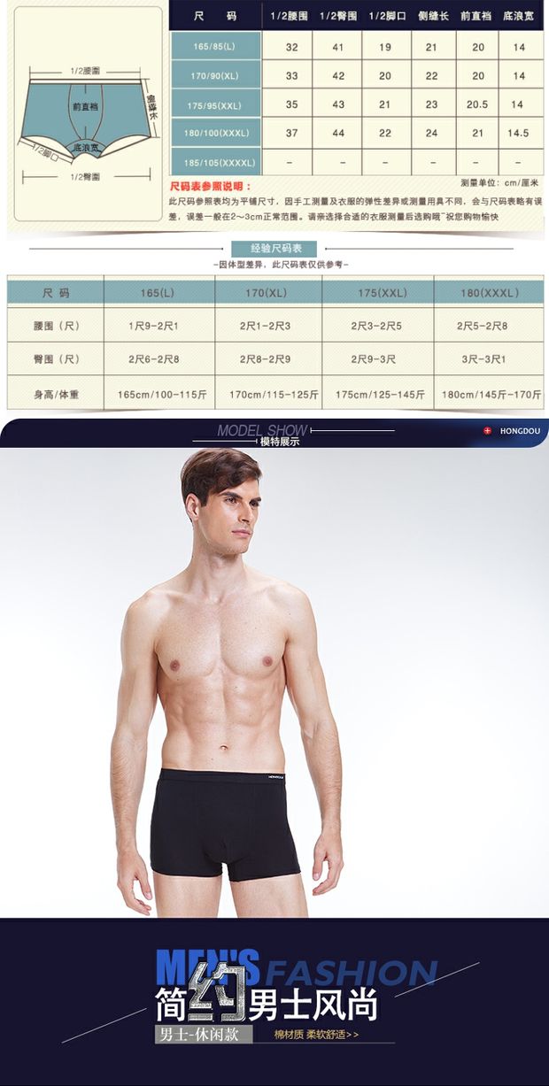 Red đồ lót đậu nam Boxer Thanh niên Trung bình Kích thước lớn Hộp quà tặng Bốn góc Quần short thoáng khí Đầu đàn ông Boxer nọi y cao cap
