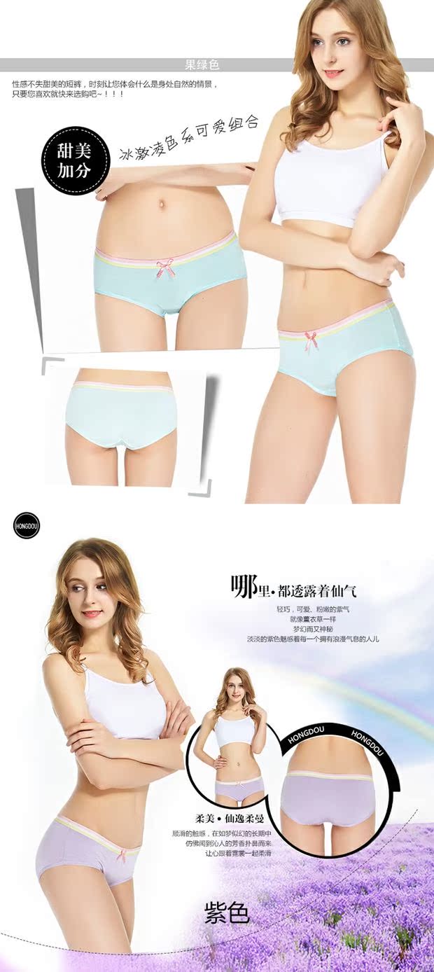 C shop quần lót nữ đậu đỏ tuần quần gợi cảm vòng eo dễ thương 3 hộp quà đất đồ lót nam