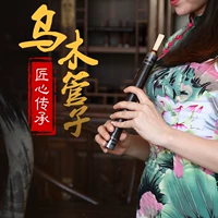 Authentic nhạc cụ nhạc cụ Daquan nước mắt nhạc cụ lớn ống mun chuyên nghiệp ống đơn nhạc cụ quốc gia để gửi gói 包 đàn bầu