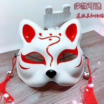 Same cat face mask cos adult half face hand drawn and style Japanese dance ball mask Anime live props