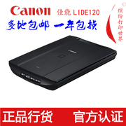 Mới đây Máy quét Canon LiDE120 HD ở trên cao A4 một năm thay thế thay thế