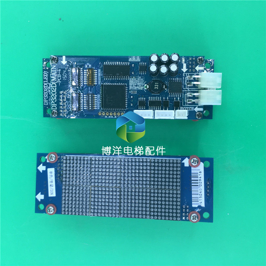 Bollindt Lift Companion External plate DP3202DB 708C Outer plate DP3202D Outer plate DP3202D