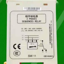 Original STEP phase sequence relay SW11 elevator phase-off phase-out phase-sequence protector supply