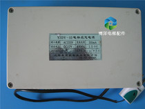 Bolint elevator supporting emergency power supply YJDY-03 Bolint emergency power supply alternative new