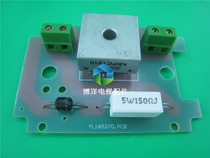 Brake YL165270 Elevator matching ZDQ51 brake brake YL165270 elevator accessories