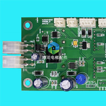 Bollint elevator supporting external call board DLDSA014D001 repair 708C external call board Bollint elevator