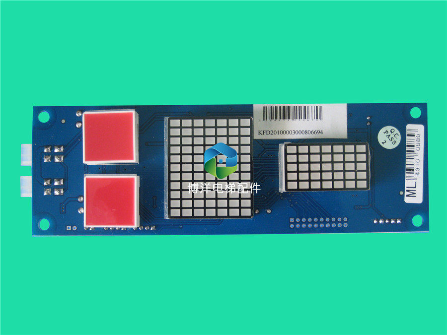 Bollint Elevator Outside of the Display Panel OCAL-08 Outside board OCAL-08 Bollindt lift accessories
