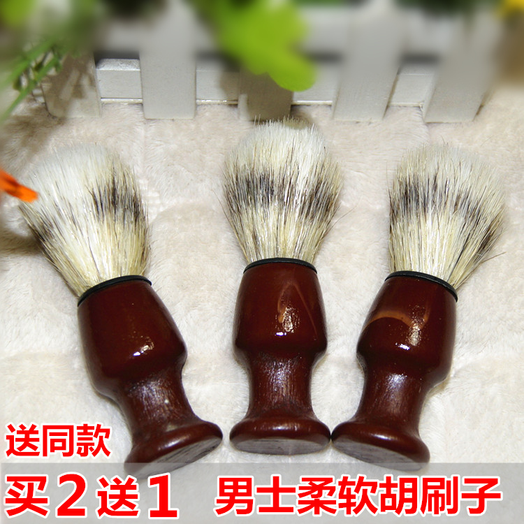 Shaving brush Shaving foam brush Beard brush Shaving shaving brush Softening beard hair salon Playing bubble brush foaming