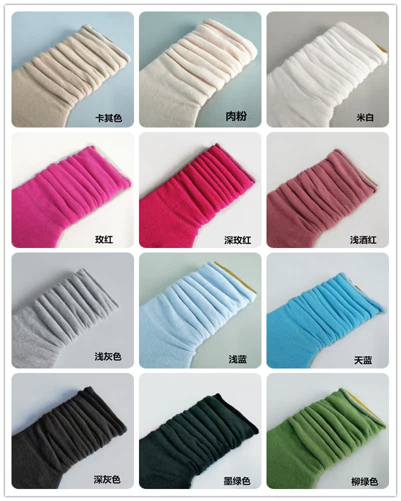 Vớ cotton nguyên chất Mùa xuân và mùa thu kẹo màu xoăn dài vớ nữ bốn mùa vớ ống Nhật Bản tất nữ