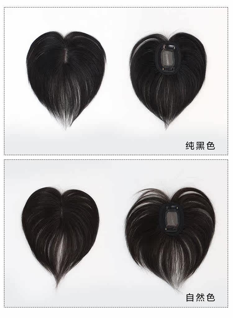 Extension cheveux - Ref 217145 Image 12