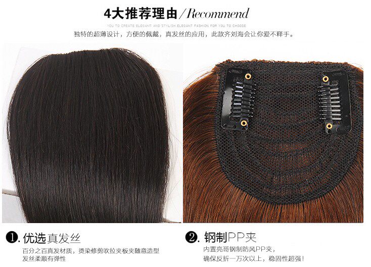 Extension cheveux - Ref 219665 Image 21