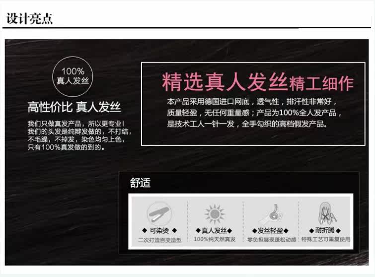 Extension cheveux - Ref 217145 Image 6