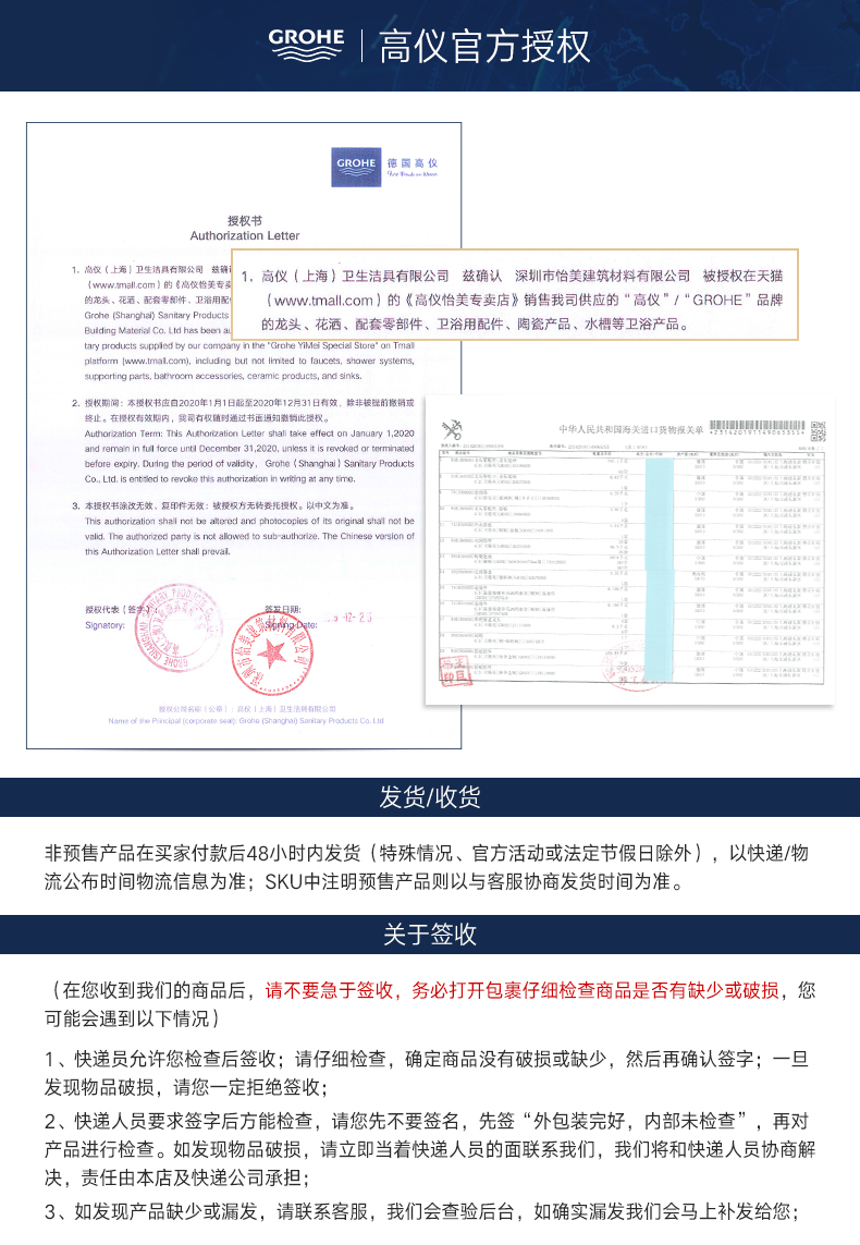 德国高仪 德国进口 升级经典款 恒温花洒套装 图25
