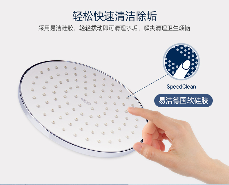 德国高仪 德国进口 升级经典款 恒温花洒套装 图11