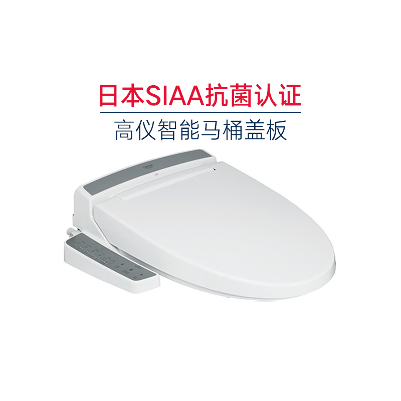 grohe German high instrument toilet heat storage type smart toilet cover toilet cover electric toilet cover G39384L00