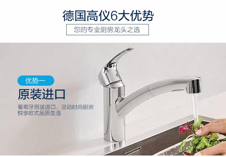 30307000 DEFTACT_02.JPG