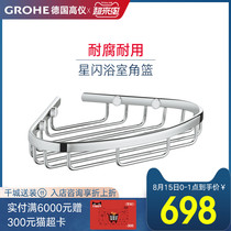 GROHE Bathroom corner basket Abalone series Urban stainless steel bathroom rack 40664001