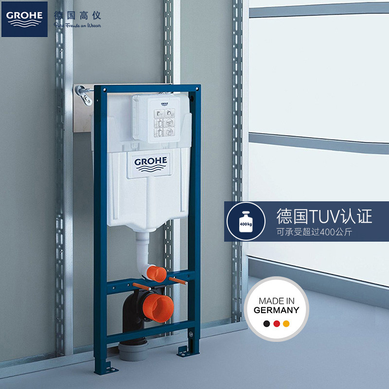 Grohe wallmounted toilet wall hanging wall toilet toilet family toilet