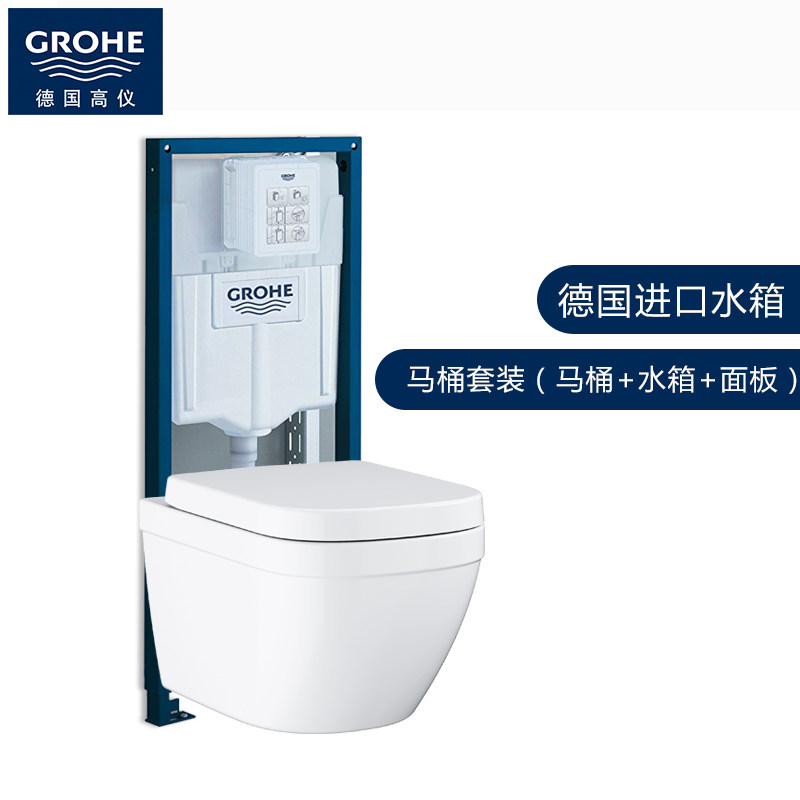 [USD 2564.21] GROHE German grohi wall hanging Toilet wallmounted tank