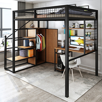 Upper bed bed of double floor iron rack bed height and low bed of Nordic iron elevated bed