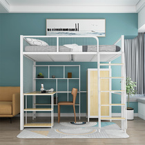 Nordic bed with elevated bed double bed apartment small-room multi-function iron loft bed bedroom bed