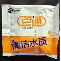 Rabbit medicine rabbit medicine pipe through purifying water quality livestock breeding animal health products pet supplies waterline