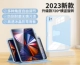 Ice Blue [анти -покрытый акрил √720 ° √ Принесение канавков] Отправить программное обеспечение+наклейки