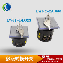 Wuxi Radio Nine Factory LW6Y-2 C033 Yang Li punch multi-stage switch LW6Y-1 D023