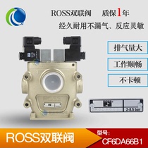 ROSS double valve CF6DA66B1 Xieyi Yang forging press clutch solenoid valve 1 inch diameter double valve