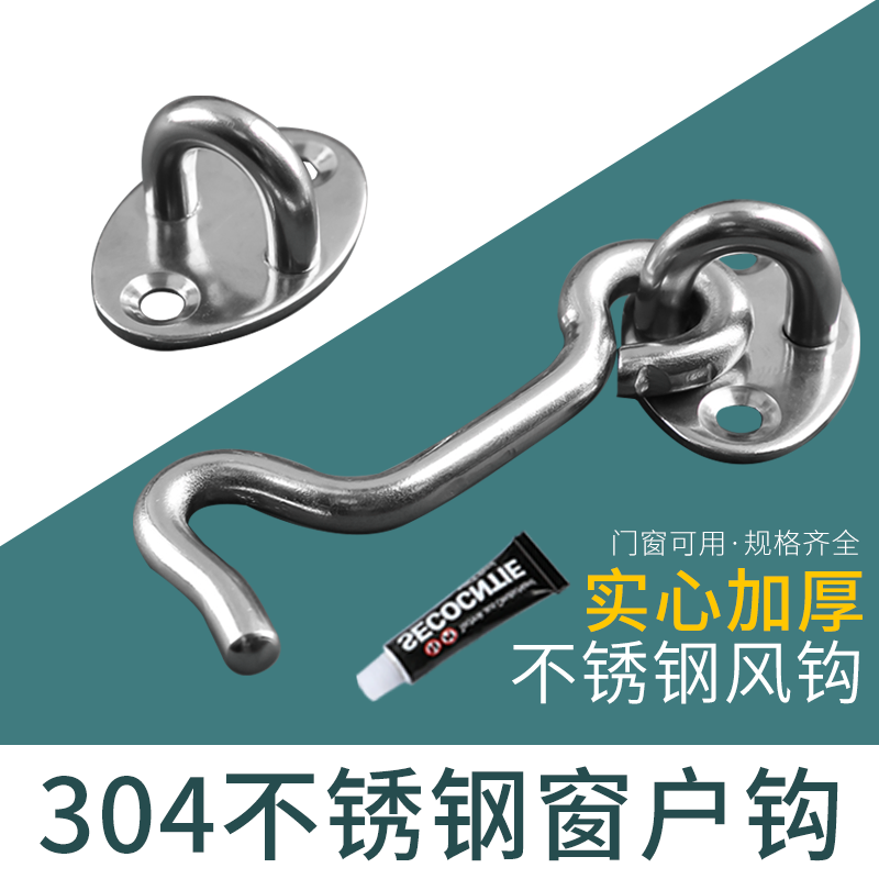 Door latch free punching door buckle stainless steel bathroom door latch hook old-fashioned door lock buckle sliding door push-pull door bolt