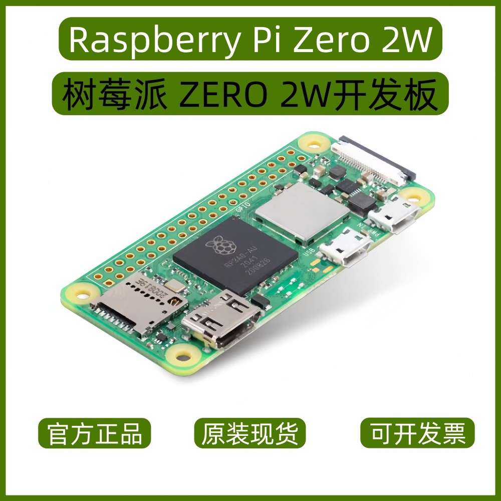 Плата разработки Raspberry Pi Zero W/WH/2W/2WH Материнская плата Raspberry Pi ZERO оригинальная совершенно новая Изображение 1