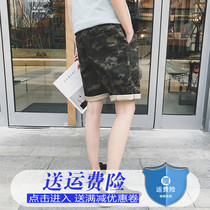 Camouflage shorts mens quarter pants 2021 summer clothes Lin bend LES handsome T Korean version loose trend five-point overalls