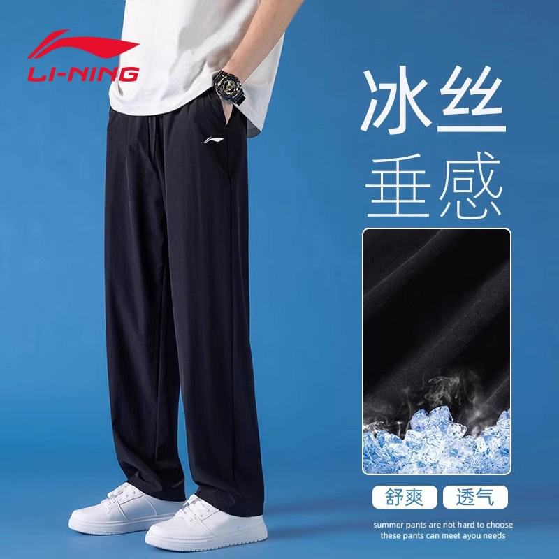 Li Ning Quick-Dry Sports Pants for Men, Summer New Style, Ice Silk Breathable Fitness Running Long Pants, Thin Casual Straight-Leg Pants